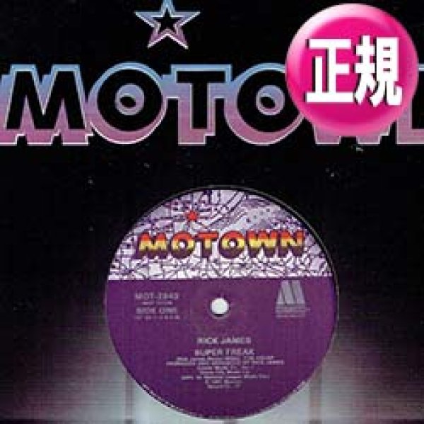 画像1: RICK JAMES & MARY JANE GIRLS / SUPER FREAK (12"MIX/全2曲) [◎中古レア盤◎お宝！豪華2曲！80'sダンクラ鉄板曲！] (1)