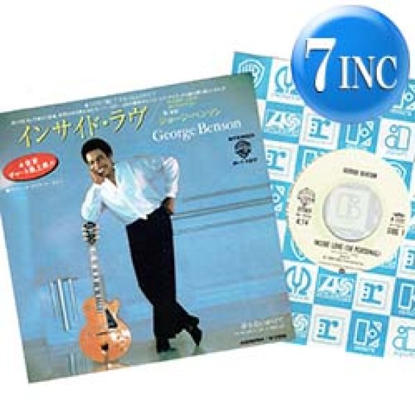 画像1: GEORGE BENSON / インサイド・ラヴ (7インチMIX) [◎中古レア盤◎お宝"日本版ジャケ"！7インチMIX！] (1)