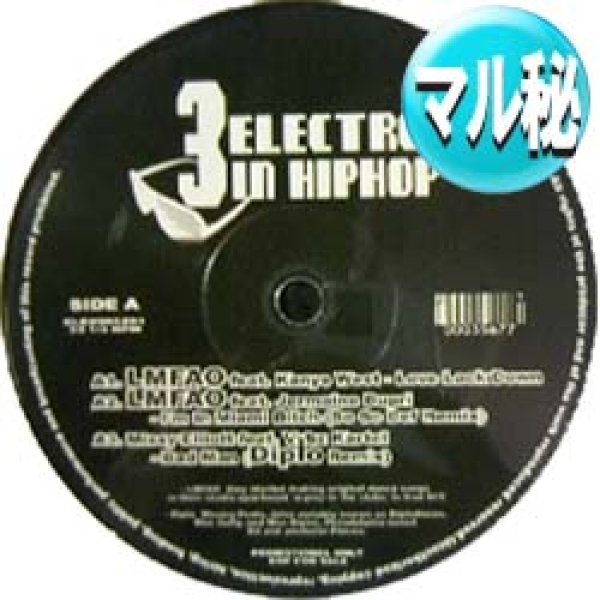 画像1: V.A / 3エレクトロ IN ヒップホップ (マル秘MIX/全6曲) [■廃盤■お宝！少量生産！エレクトロマル秘MIX！] (1)