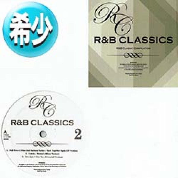 画像1: V.A / R&Bクラシック第2弾 (ミニLP/全6曲) [■廃盤■お宝！少量生産！凄い内容！「IN MY LIFE」の7"MIX！] (1)