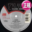 画像1: CHIC & REGINA / GOOD TIMES & BABY LOVE (12"MIX/全2曲) [◎中古レア盤◎お宝！豪華2曲カップリング版！] (1)