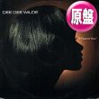 画像1: DEE DEE WILDE / I FOUND YOU (英原盤/3VER) [◎中古レア盤◎激レア！希少ジャケ付！女性VO哀愁ミッドダンクラ最高峰！] (1)