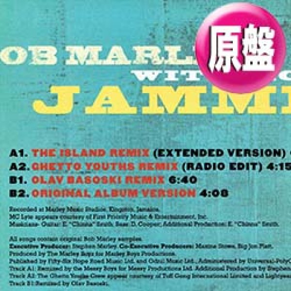 画像1: BOB MARLEY & MC LYTE / JAMMIN' (原盤/REMIX) [◎中古レア盤◎お宝！4バージョン版！内容違い！2000年MIX！] (1)