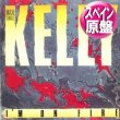 画像1: KELLY MARIE / I'M ON FIRE (スペイン原盤/12"MIX) [◎中古レア盤◎激レア！美A級品！スペイン版ジャケ付12"！ハイエナ最高峰！] (1)