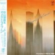 画像2: 杉山清貴 & オメガトライブ / リバーズ・アイランド (LP原盤/全9曲) [◎中古レア盤◎希少帯付！美品！「TOKYO 1980s」収録曲！爽快シティ・ポップ！] (2)