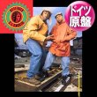 画像1: PETE ROCK & C.L.SMOOTH / STRAIGHTEN IT OUT (独原盤/REMIX) [◎中古レア盤◎お宝！ジャケ付！90'sFUNKYミドル最高峰！] (1)