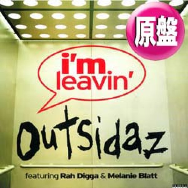 画像1: OUTSIDAZ / I'M LEAVIN (英原盤/REMIX) [◎中古レア盤◎お宝！ジャケ付原盤！哀愁PARTYラップ！] (1)