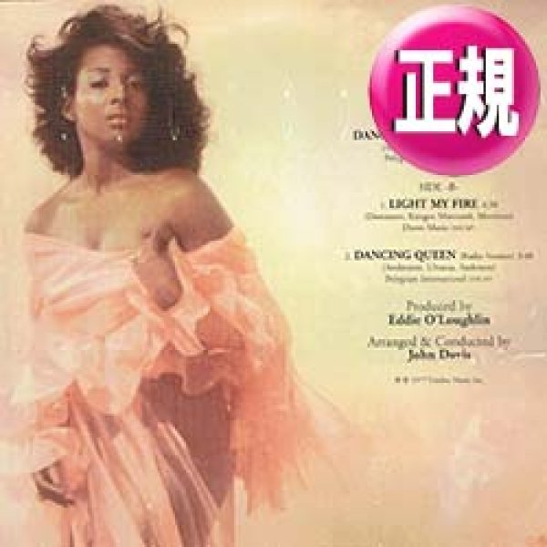 画像1: CAROL DOUGLAS / DANCING QUEEN & LIGHT MY FIRE (12"MIX/全2曲) [■廃盤■お宝！ジャケ付！人気カバー！] (1)