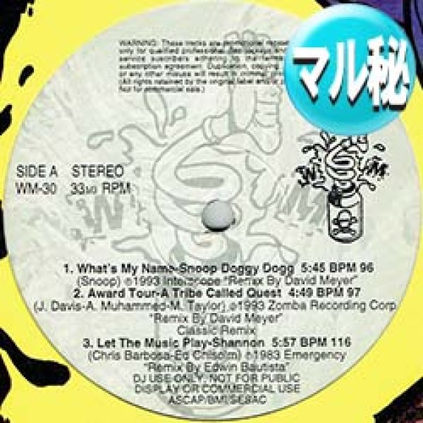 画像1: SHANNON / LET THE MUSIC PLAY (マル秘MIX/全5曲) [◎中古レア盤◎お宝！豪華5曲！ド派手なマル秘MIX！] (1)