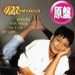 画像1: MONICA / BEFORE YOU WALK OUT OF MY LIFE (欧州原盤/REMIX) [◎中古レア盤◎激レア！貴重な別ジャケ！REMIX版！] (1)