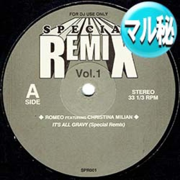 画像1: ROMEO & CHRISTINA / IT'S ALL GRAVY (マル秘MIX) [◎中古レア盤◎お宝！MARY J"REAL LOVE"とスイッチするマル秘MIX！] (1)