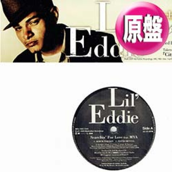 画像1: LIL EDDIE & MYA / SERCHIN FOR LOVE (原盤/全2曲) [◎中古レア盤◎お宝！極少生産！日本独占アナログ！豪華2曲版！] (1)