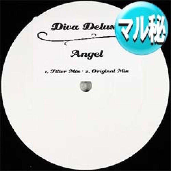 画像1: DIVA DELUXE / THERE MUST BE AN ANGEL (マル秘音源/2VER) [◎中古レア盤◎激レア！超極少生産！幻のカバー！] (1)
