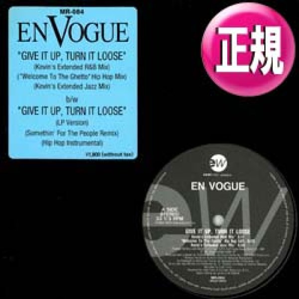 画像1: EN VOGUE / GIVE IT UP TURN IT LOOSE (6VER) [■廃盤■お宝！美品！国内正規！好音質版！90's初期名曲！] (1)