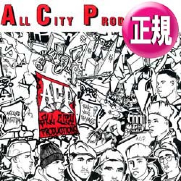 画像1: ALL CITY PRODUCTIONS / UNSOLVD MYSTERME (全2曲) [◎中古レア盤◎お宝！シュリンク付！FUNKYミドル最高峰！音質抜群の正規！] (1)