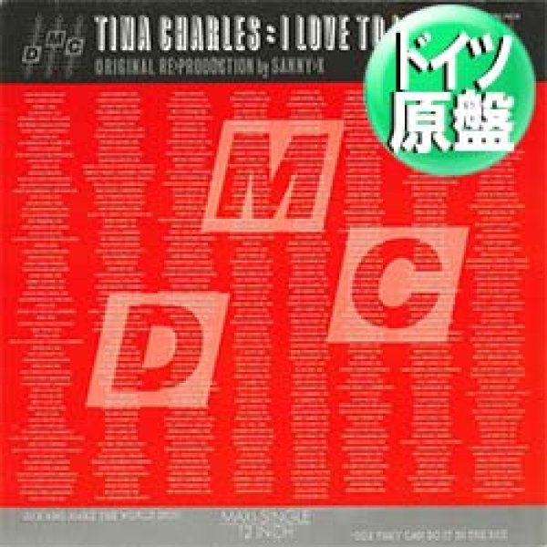 画像1: TINA CHARLES / I LOVE TO LOVE (独原盤/87年MIX) [◎中古レア盤◎お宝！ドイツ原盤！DMCリミックス！] (1)