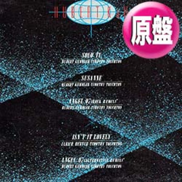 画像1: HUBERT KAH / エンジェル07 (原盤/12"MIX) [◎中古レア盤◎お宝！特別内容版！日本のみ！お洒落ダンクラ！CMソング！] (1)
