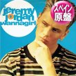 画像1: JEREMY JORDAN / WANNAGIRL (スペイン原盤/4VER) [◎中古レア盤◎マニア歓喜！コレがスペイン版！90年初期R&B名曲！] (1)