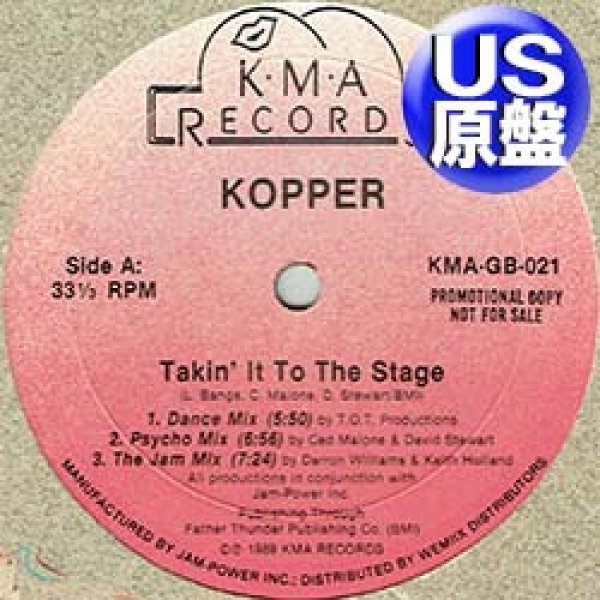 画像1: KOPPER / TAKIN' IT TO THE STAGE (米原盤/12"MIX) [◎中古レア盤◎激レア！美A級品！コレは原盤！超マイナー隠れNEW JACK傑作！] (1)