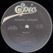 画像2: MICHAEL JACKSON / P.Y.T. & BEAT IT (全2曲) [■廃盤■お宝！少量生産12"！超豪華2曲版！] (2)