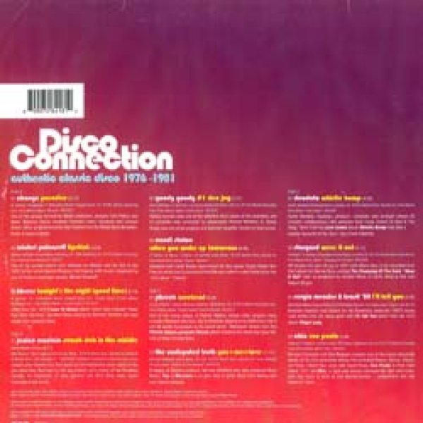 画像2: V.A / DISCOコネクション第1弾 (2LP/全12曲) [◎中古レア盤◎お宝！美品！少量生産！総額●万円！欧州のみ！音圧抜群の2枚組！] (2)