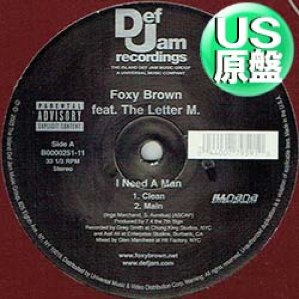 画像1: FOXY BROWN / I NEED A MAN (米原盤/全2曲) (1)