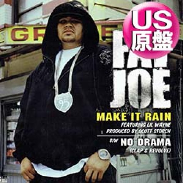 画像1: FAT JOE feat LIL WAYNE / MAKE IT RAIN (米原盤/全2曲) [◎中古レア盤◎お宝！コレは原盤！特大ヒット！] (1)