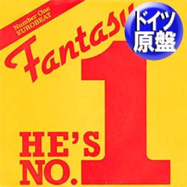 画像1: FANTASY / HE'S NUMBER ONE (独原盤/12"MIX) [◎中古レア盤◎激レア！ドイツ版ジャケ！女性ハイエナ最高峰！] (1)