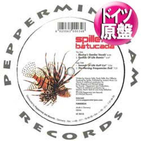 画像1: SPILLER / BATUCADA (独原盤/REMIX) [◎中古レア盤◎お宝！ドイツ原盤！爽快HOUSEカバー！バトゥカーダ！] (1)