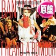 画像1: BANANARAMA / I HEARD A RUMOUR (原盤/マイアミMIX) [◎中古レア盤◎激レア！超人気ジャケ！お探しの"マイアミMIX"！] (1)