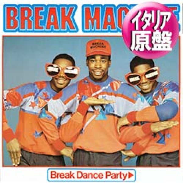 画像1: BREAK MACHINE / BREAK DANCE PARTY (伊原盤/12"MIX) [◎中古レア盤◎貴重！滅多に無い美品！別タイプのイタリア版ジャケ！] (1)