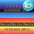 画像1: OSIBISA / SUNSHINE DAY (イタリア盤/全3曲) [◎中古レア盤◎お宝！珍しい初回版ジャケ付！フロア大合唱！] (1)