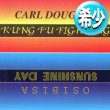 画像1: CARL DOUGLAS / カンフー・ファイティング (イタリア盤/全3曲) [◎中古レア盤◎お宝！珍しい初回ジャケ付！豪華内容！] (1)