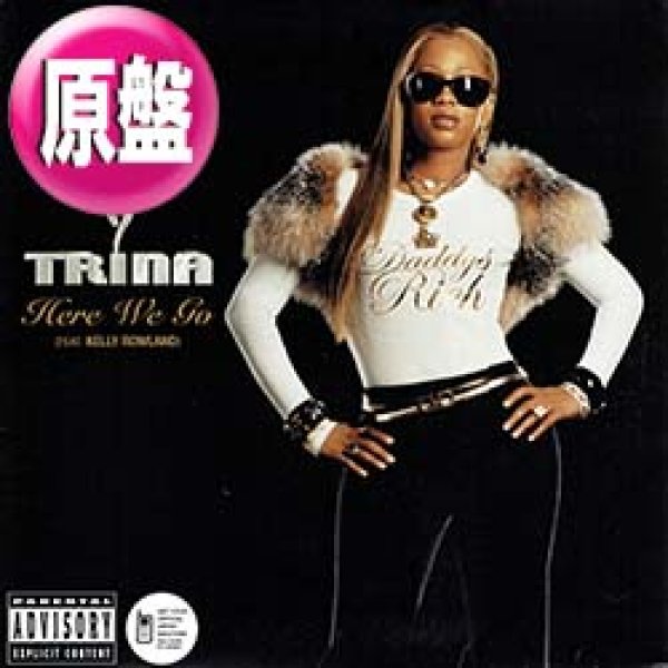画像1: TRINA feat KELLY ROWLAND / HERE WE GO (欧州原盤/全2曲) [◎中古レア盤◎お宝！ヨーロッパのみ！美メロ大ネタ！] (1)