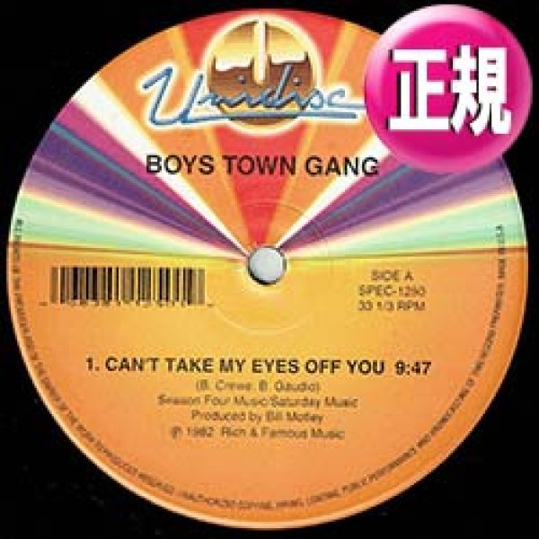 画像1: BOYS TOWN GANG / CAN'T TAKE MY EYES OFF YOU (12"MIX/全2曲) [◎中古レア盤◎お宝！圧巻の"9分47秒MIX"！ ］ (1)