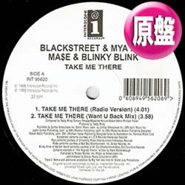 画像1: BLACKSTREET & MYA / TAKE ME THERE (原盤/REMIX) [◎中古レア盤◎お宝！超人気ジャクソン5使い！] (1)
