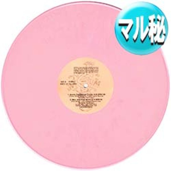 画像1: RICK JAMES / MARY JANE (マル秘MIX/全5曲) [◎中古レア盤◎激レア！ピンク・マーブル盤！現場向きマル秘MIX！] (1)