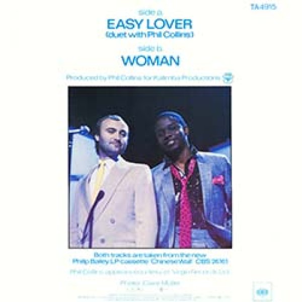 画像2: PHILIP BAILEY & P.COLLINS / EASY LOVER (英原盤/12"MIX) [◎中古レア盤◎お宝！美品！英国版「文字ジャケ」！ロングMIX！] (2)
