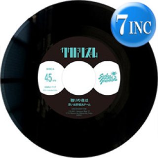 ナスティーストリートレコード】RYO-Z (RIP SLYME) feat DABO