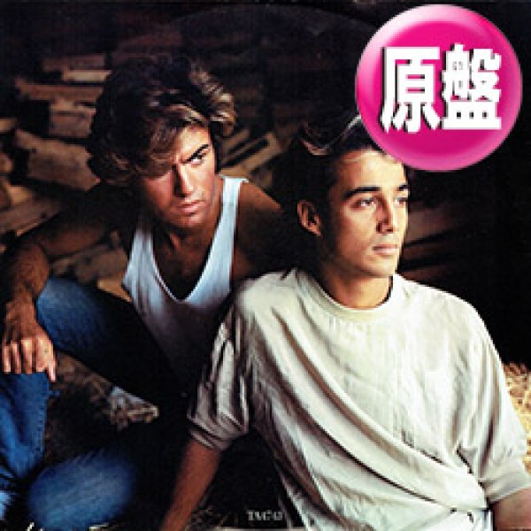 画像1: WHAM / FREEDOM (英原盤/12"MIX) [◎中古レア盤◎お宝！美A級品！本物の英国原盤ジャケ！CMソング！ロングMIX！] (1)