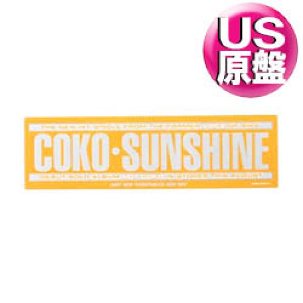 画像1: COKO / SUNSHINE (米原盤/4VER) [◎中古レア盤◎お宝！コレはUS原盤！SWVソロデビュー曲！] (1)