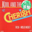 画像1: KOOL & THE GANG / CHERISH + FRESHメドレー (仏原盤/12"MIX) [◎中古レア盤◎お宝！フランス版ジャケ！波の音MIX！] (1)