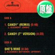 画像1: CAMEO / CANDY & SHE'S MINE (英原盤/12"MIX) [◎中古レア盤◎お宝！収録違いの2曲入り版！英国原盤！] (1)