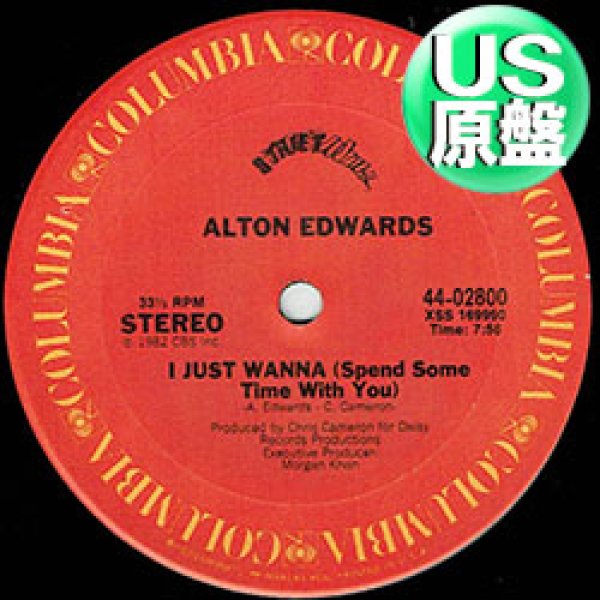 画像1: ALTON EDWARDS / I JUST WANNA (米原盤/インスト入り) [◎中古レア盤◎激レア！本物のUS原盤！哀愁極上80'sダンサー！] (1)