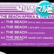 画像1: AFRIKA & THE ZULU KINGS / THE BEACH (マル秘MIX) [◎中古レア盤◎お宝！シュリンク付美品！日本独占「ジャパンREMIX」！] (1)