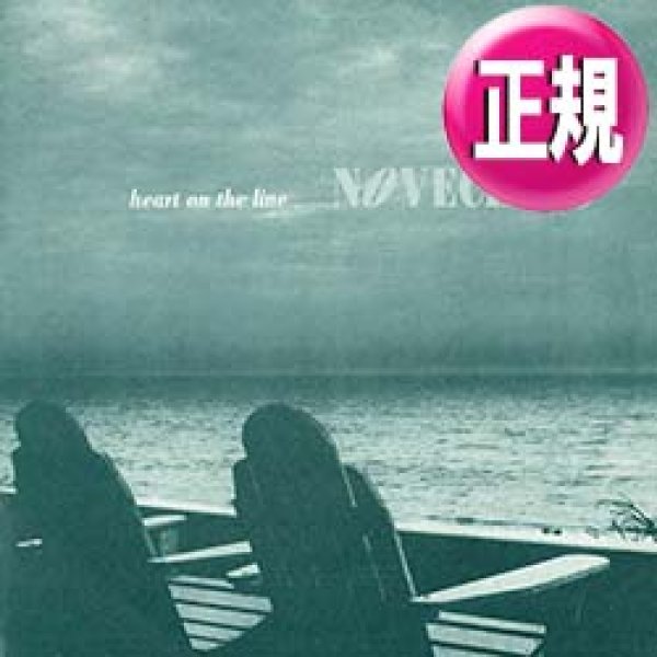 画像1: NOVECENTO / HEART ON THE LINE (全2曲) [◎中古レア盤◎お宝！美A級品！超限定版！イタリアのみ！お洒落グラビ最高峰！] (1)