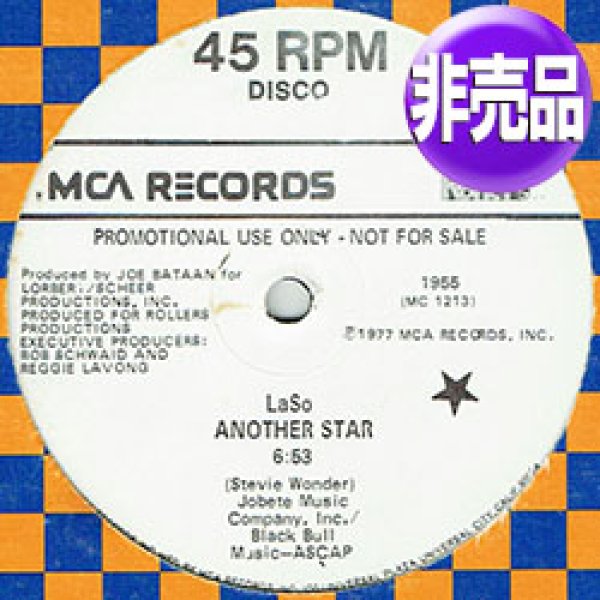 画像1: LASO / ANOTHER STAR (USプロモ/12"MIX) [◎中古レア盤◎激レア！貴重USプロモ12"！極上ラテンカバー！ロングMIX！] (1)