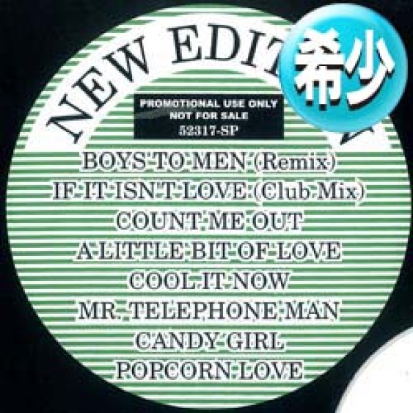 画像1: NEW EDITION / ベスト集 (全8曲) [■廃盤■お宝！超豪華！"MR.テレフォンマン"含む最強内容！音質抜群！] (1)