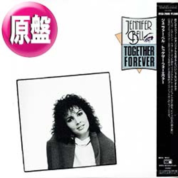 画像1: JENNIFER BELL / トゥゲザー・フォーエヴァー (原盤/ジャパンMIX) [◎中古レア盤◎お宝！帯付＆日本版ジャケ！必殺"M.I.D REMIX"！] (1)