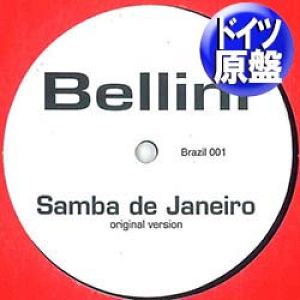 画像1: BELLINI / サンバ・デ・ジャネイロ (独原盤/REMIX) [◎中古レア盤◎激レア！本物の「赤ジャケ初回版」！盛上げ鉄板！] (1)